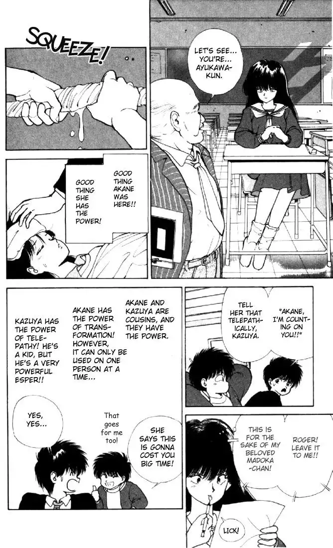 Kimagure Orange Road Chapter 129 16